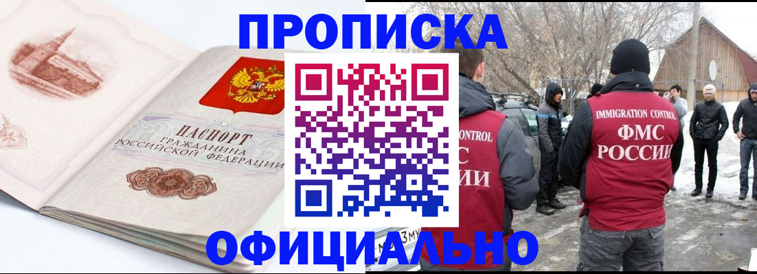 найти адрес прописки в Кабардино-Балкарии